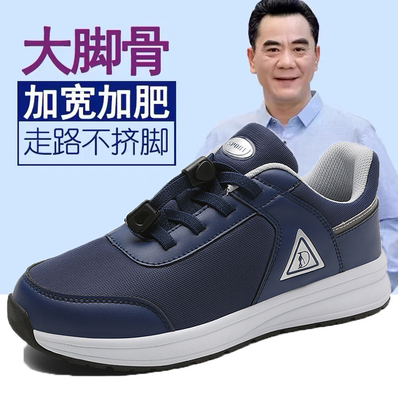 Plaid Shoes for the Elderly, Men's Spring & Fall Widened and Fattened Dad Shoes, Elderly Walking Shoes, Soft-Soled Non-Slip Casual Sports Shoes Plaid Shoes for the Elderly, Men's Spring & Fall Widened and Fattened Dad Shoes, Elderly Walking Shoes, Soft-Soled Non-Slip Casual Sports Shoes