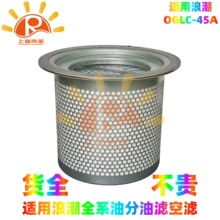 3221125356 OGLC-45A �m���˳��Չ��C��� ���s�C��� �ݗU�C���
