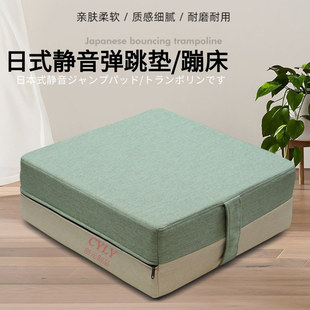 Children's Universal Japanese-Style Box Spring Bounce Mat Children's Indoor Home Square Sports Trampoline Jumping Mat
