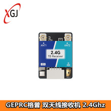 GEPRC���� �p�쾀���ՙC ELRS Nano DUAL 2.4G FPV��Խ�C��ģ���