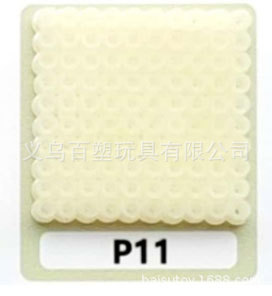 メーカー卸売り知育DIY手作り玩具2.6mm豆500g補充包融合豆全色包郵便