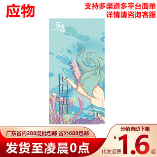 ����ָ�Z��ָ��10ֻ�bŮ��les�ۿ���οָ����Ȥ����Ȥ����Ʒ���l