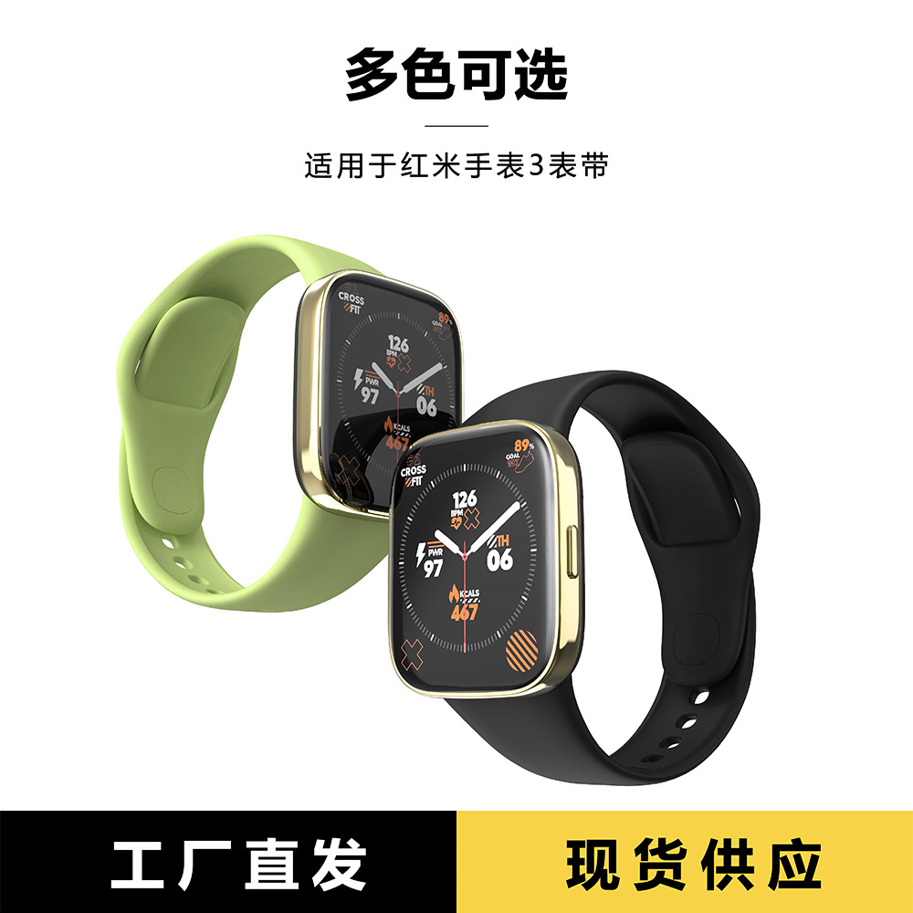 Applicable to Red Mi watch 3 strap redmiwatch3lite youth version active red mi watch 3 wrist strap