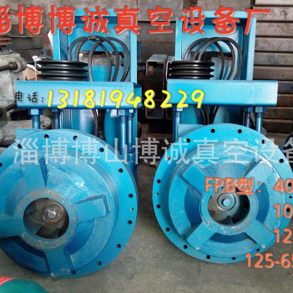 造纸厂用克负泵FPB40-25滤液泵 碳钢不锈钢滤液罐3-15kw可选