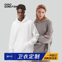 2023新品fog秋冬季加绒加厚380g连帽纯色多色卫衣欧美潮牌连帽衫