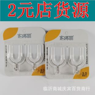 U�͒��h2ֻ�b ����ճ�h�ؔ��o�ے��h ���τ���ԡ�ҏN�����h