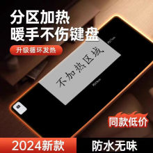 環保加熱鼠標墊超大發熱分區暖桌墊辦公室電腦桌面墊暖手電熱