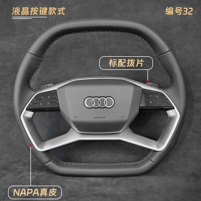 flat-bottom steering wheel assembly on older, Steering wheel - 32