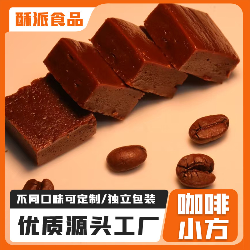 Sucrose-Free Coffee Sugar Cubes Office Refreshing Crispy Candy Individually Packaged Coffee Cubes Healthy Snacks Sucrose-Free Coffee Sugar Cubes Office Refreshing Crispy Candy Individually Packaged Coffee Cubes Healthy Snacks