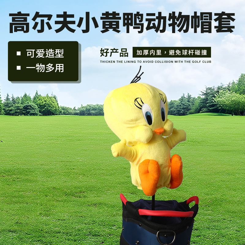 Little Yellow Duck Juego de palos de golf Juego de palos de muñeca Juego de palos de bola de madera No. 1 Juego de tapa Juego de cabeza de bola al por mayor fabricante
