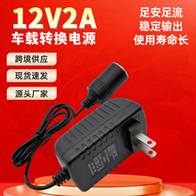 �c����12V2A�Դ�m����܇��܇�d�D����ӛ䛃x܇�d�L���D�Q���Դ