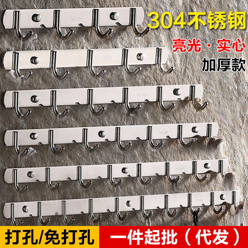Perforated 304 Stainless Steel Coat Hooks, Thickened Hooks, New Row Hooks, Coat Hooks Behind the Door, Bathroom Kitchen Accessories Perforated 304 Stainless Steel Coat Hooks, Thickened Hooks, New Row Hooks, Coat Hooks Behind the Door, Bathroom Kitchen Accessories