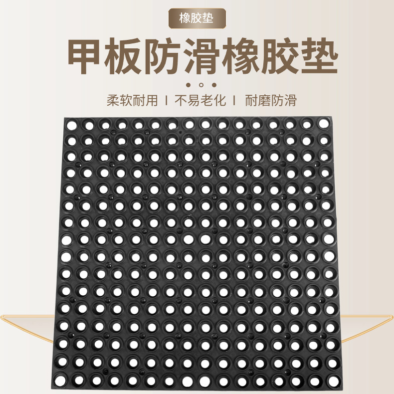 带孔镂空橡胶垫 黑色加厚甲板车间缓冲减震垫 耐油可拼接垫子