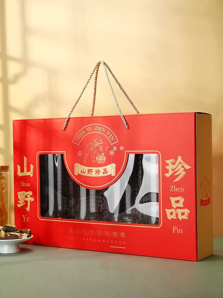 JZS5山货山珍包装盒土特产干货野生羊肚菌木耳香菇参茸礼品盒空盒