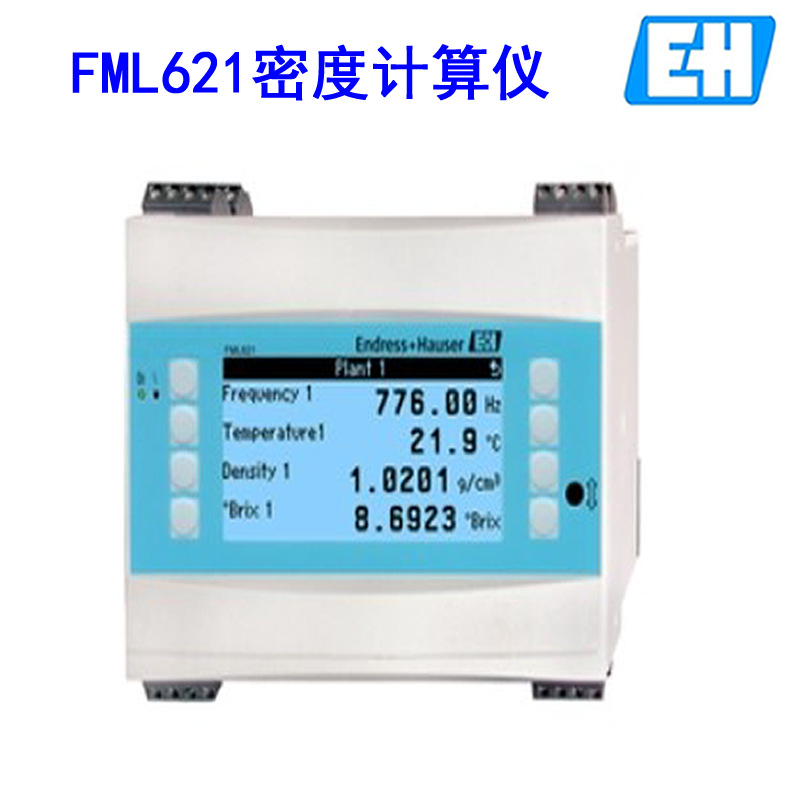 密度计算仪FML621-A22BBBAAB11 与限位检测开关配套使用