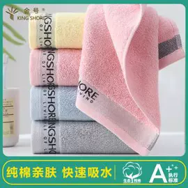 毛巾;方巾、中巾;婴童毛浴巾