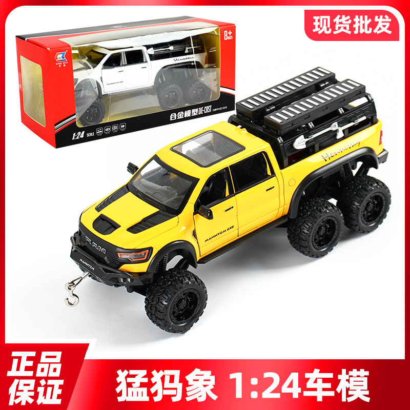 Mammoth Pickup Truck Toy Boy's T-Rex Off-Road Vehicle Alloy Car Model Children's Car Model