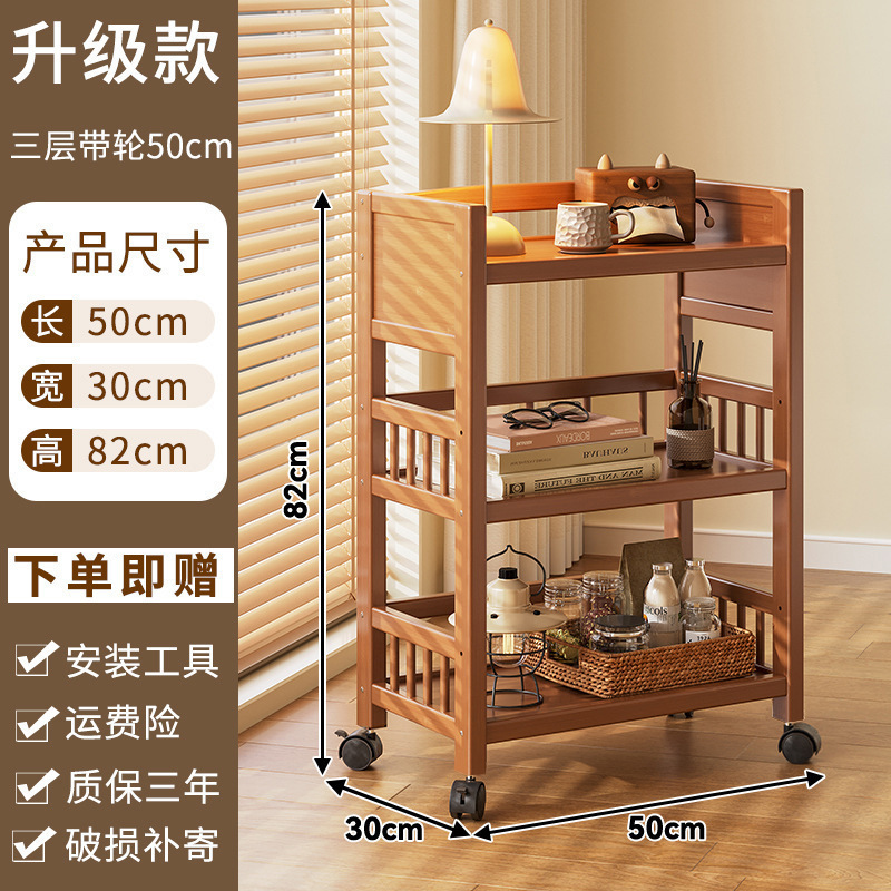 収納ラック多層収納ラックスナックトロリーリビングルーム竹本棚シンプルな床置きモバイルキッチン野菜ラック|undefined