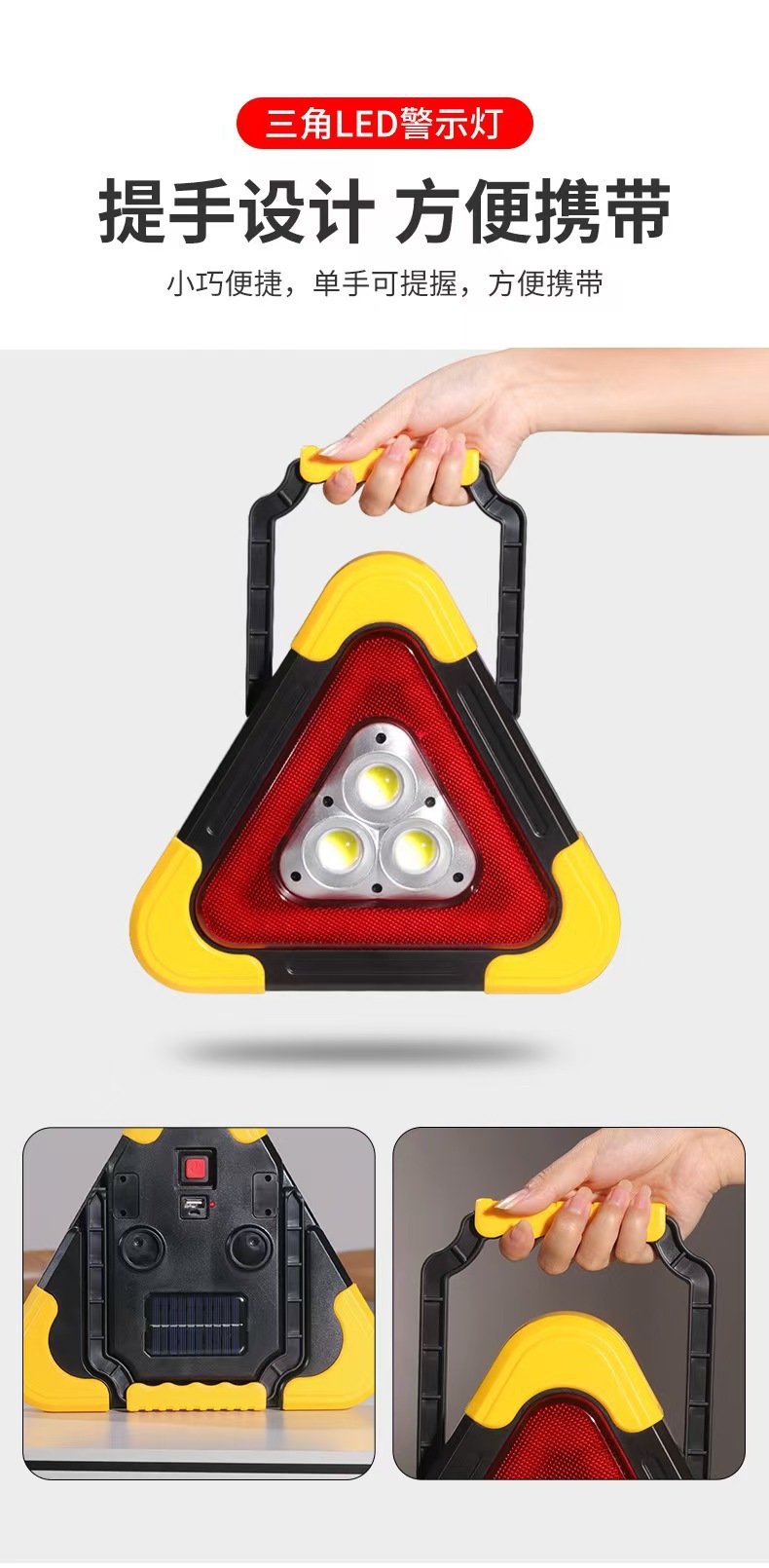 Car Tripod Warning Sign Led Triangular Stand Solar Reflective Strobe Light for Safe Parking and Rescue, National Standard