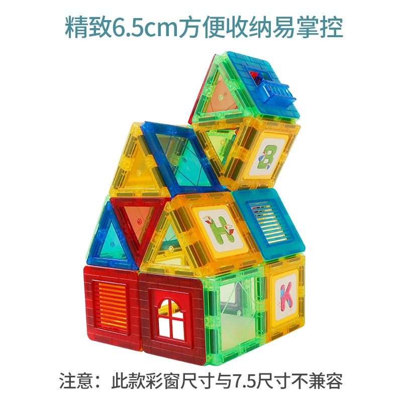 (Cross-border trading), magnetic plastic constructor, toy