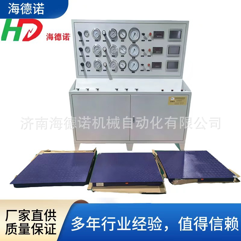 自动灭火器充装设备 济南海德诺厂家 七氟丙烷灭火器充装机