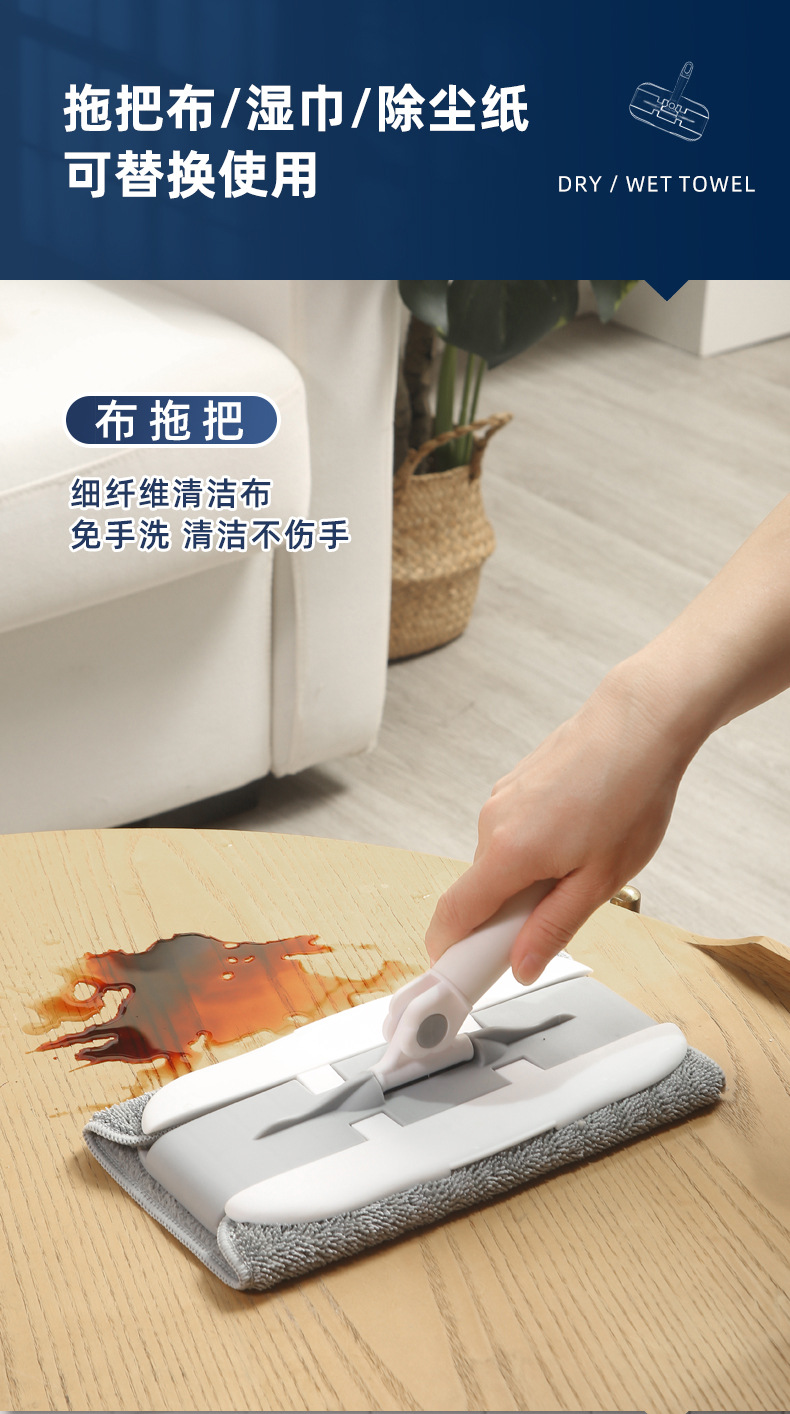 两用拖把 (6).jpg