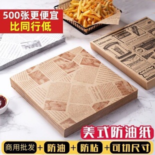 ���ͼ��u��������бP�����ͺ決�|������Ӣ�Ĉ��ͼ��͸߲�ճ��