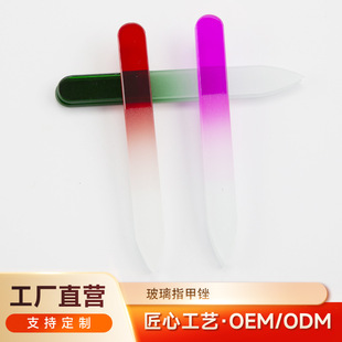 In stock wholesale crystal glass nail file monochrome gradient manicure nail file polishing tool glass rub