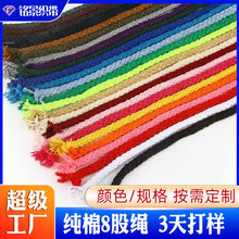 5���ײ�ɫ�˹��޾�����8���K��ѝ���Kñ�K�ֹ������˹ɿ������K