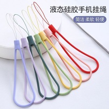 摩纹硅胶挂绳 短款蓝牙音箱麻花手腕吊绳U盘挂件格纹液态手机挂绳