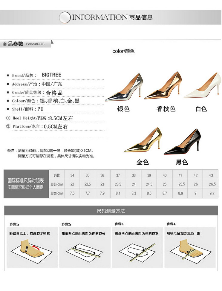 C8522 600K GIÀY CAO GÓT NỮ HUIRYAN SEXY GỢI CẢM SEXY MŨI NHỌN GÓT NHỌN PHONG CÁCH ÂU MỸ GIÀY DÉP NỮ G01 SẢN PHẨM MỚI