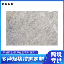 厂家供货星浦路斯灰大理石装修材料走廊台阶卧室地墙砖大理石材料