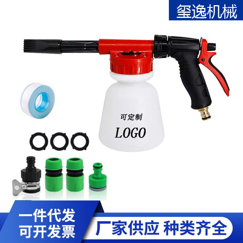厂家直销 可调节泡沫可拆卸大容量1升低压泡沫壶洗车水枪台州PA壶