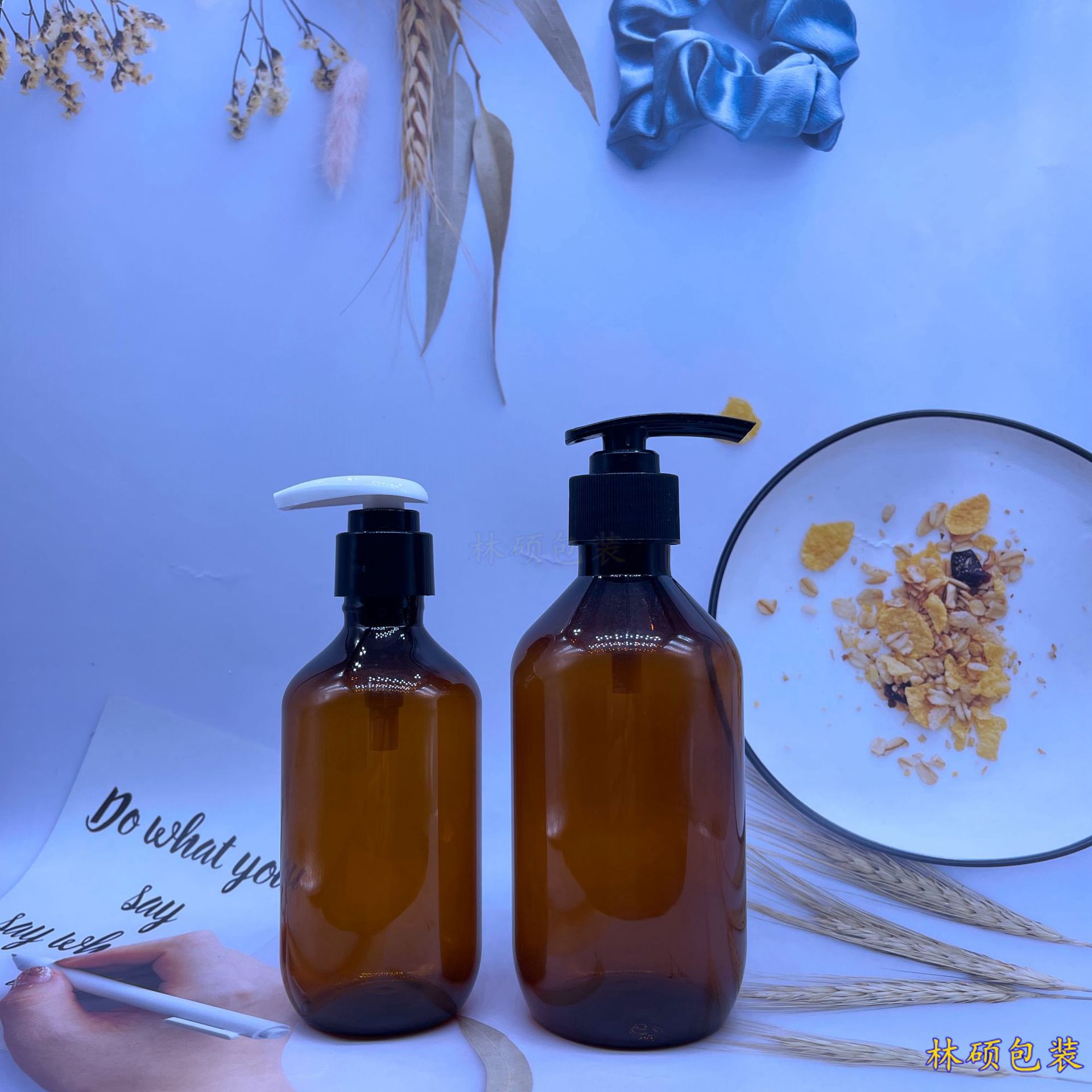 150ml300ML500毫升日化瓶乳液瓶PET洗护瓶沐浴露瓶子按压波士顿瓶