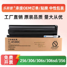 ���ö�֥T-4590�ۺ�256 306 306s 306sd 356 456 456s 456sdī��