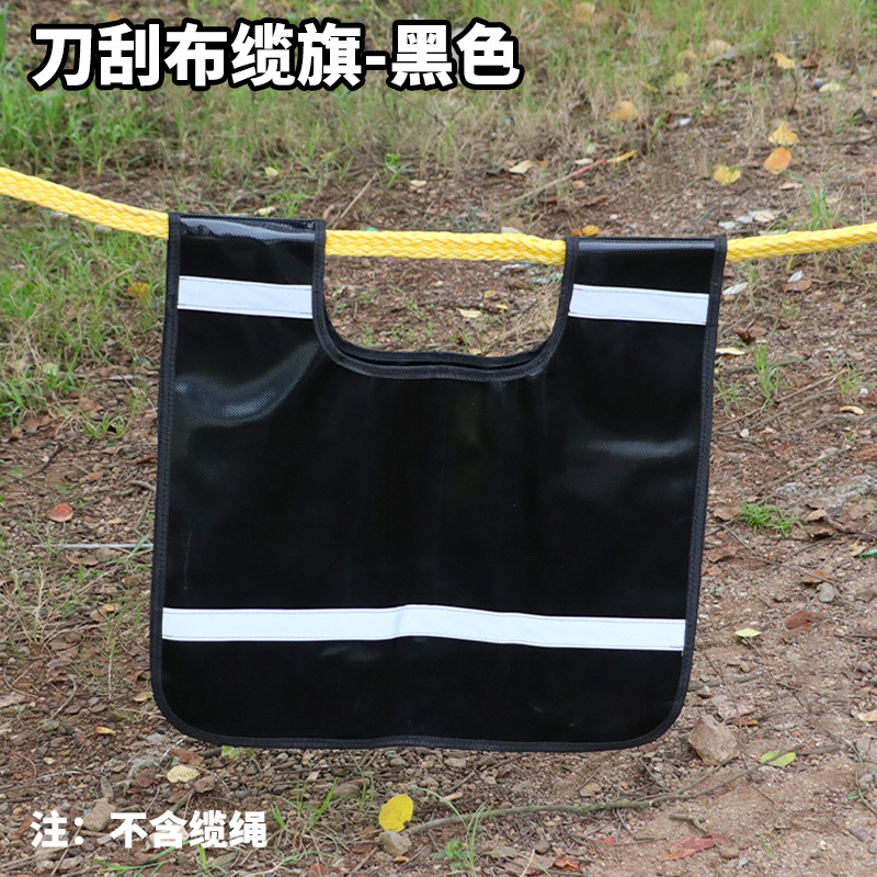 Yue Ye Che Off-road Vehicle Flagpole Rescue Safety Tow Rope Bumper Pad (Trailer rope/net/strap) - black