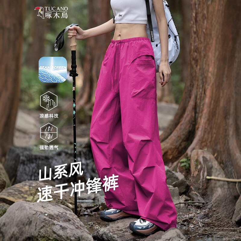 Woodpecker Solid Color Women's Summer Thin Outdoor Mountain-Style Quick-Dry Hiking Pants Sun-Protection Cargo Pants Woodpecker Solid Color Women's Summer Thin Outdoor Mountain-Style Quick-Dry Hiking Pants Sun-Protection Cargo Pants