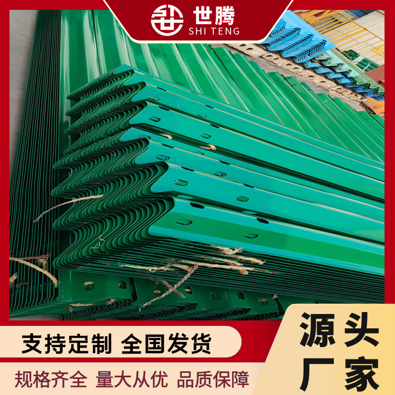 barandilla de protección de carretera rural barandilla de protección de carretera barandilla de aislamiento corrugada barandilla de alta resistencia barandilla de protección de carretera