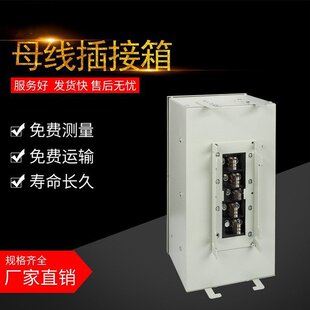 Manufacturer Produces High-Strength Dense Schneider Closed Busbars, Busbar Channels, Fully Tinned Aluminum, Exclusively for Shandong