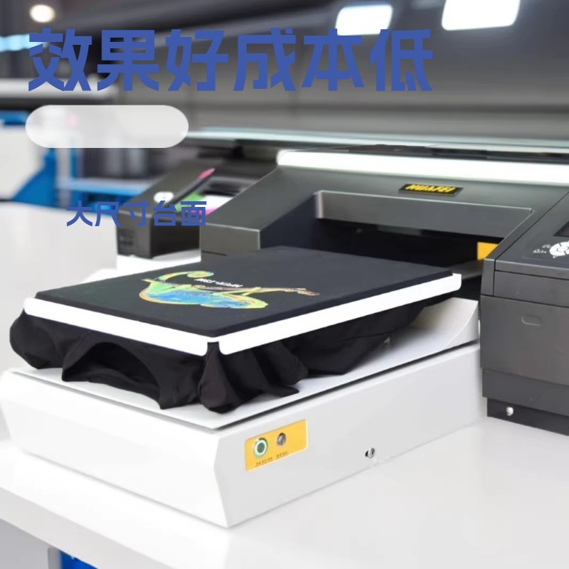 ����HFTX-F4000 t������ӡ���� A2���� Ч���óɱ���