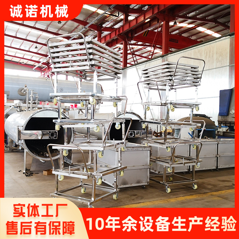 供应玉米肉食不锈钢灭菌锅 马口铁鱼罐头杀菌锅 鸭蛋高压杀菌釜