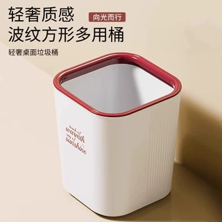 塑料桌面收纳桶车载创意纸篓小号收纳筒迷你家用垃圾桶家用