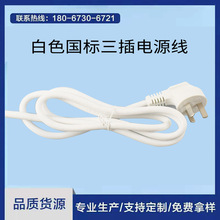 ������о�����װ�ɫ���^�Դ��1.5�ׇ���3�弃�~��ҎCCC늾�