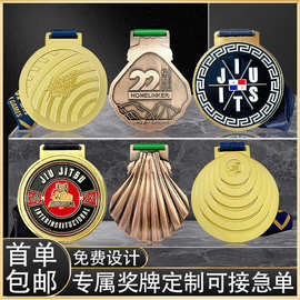 马拉松纪念金属奖挂牌定做校企运动会儿童奖章定制镀金定制奖牌