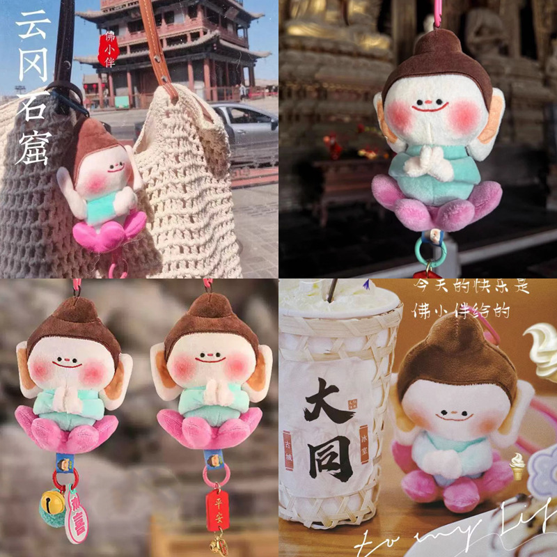in stock Buddha Lotus Yungang Grotto Datong Wenchuang Small Companion Bag Pendant Car Pendant Plush Keychain Wholesale