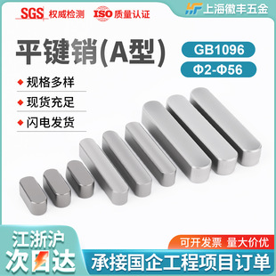 ƽ�I�N ���N A���I�NGB1096�S�N�M�NM22-M56