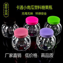 35�ڿ�ͨpet�Ϲ�ƿ60mlС�����ǹ���Ƭƿ���ϲ��wƤ��l�A���ƿ