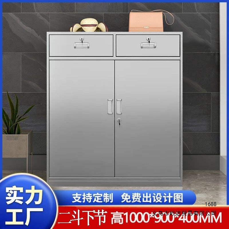 304 stainless steel multi-door storage low cabinet with magnetic lock, small file and tool cabinet with drawers, balcony shoe cabinet 304 stainless steel multi-door storage low cabinet with magnetic lock, small file and tool cabinet with drawers, balcony shoe cabinet