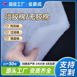 针刺无纺布;纺织填充物;水族过滤设备