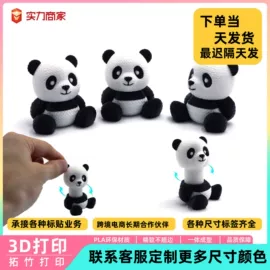 塑料工艺品;模型、手板;动植物仿真